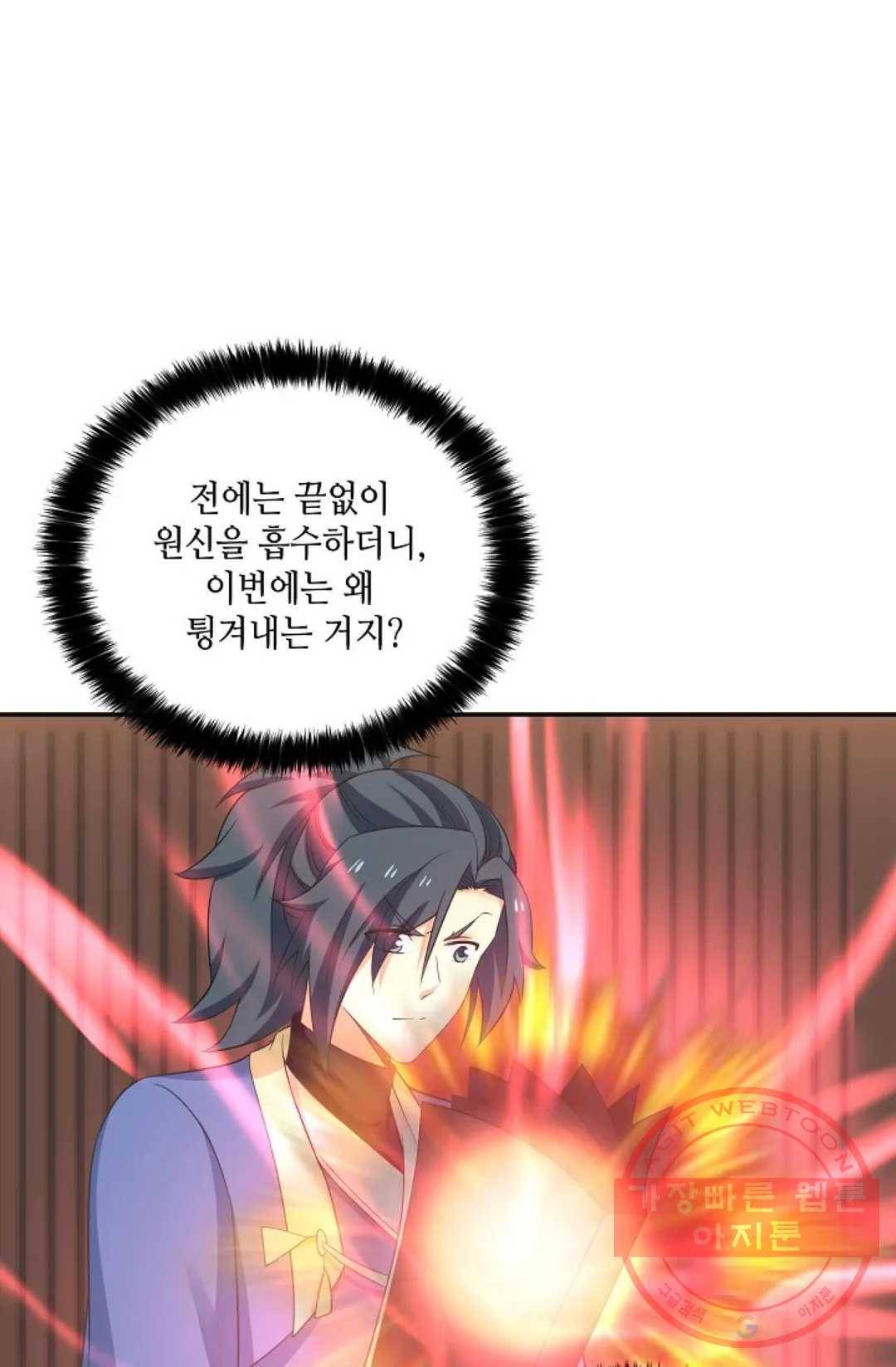 무련전봉 411화 40