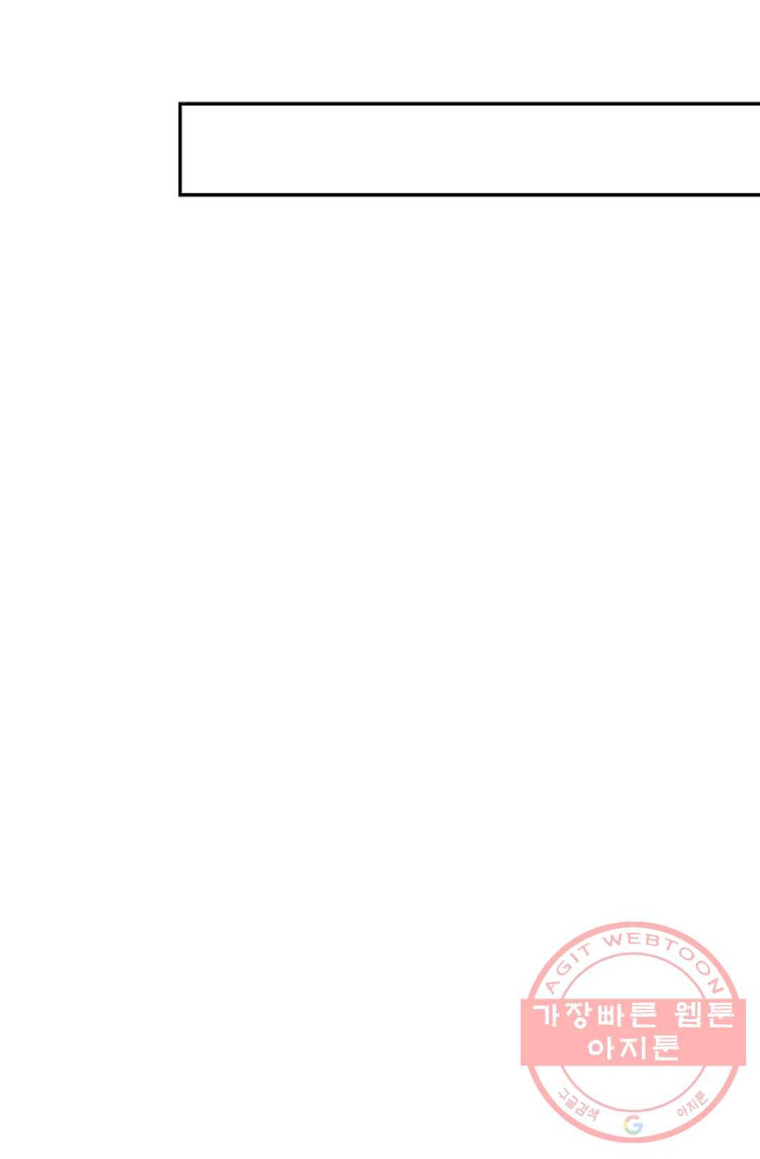 무련전봉 411화 49