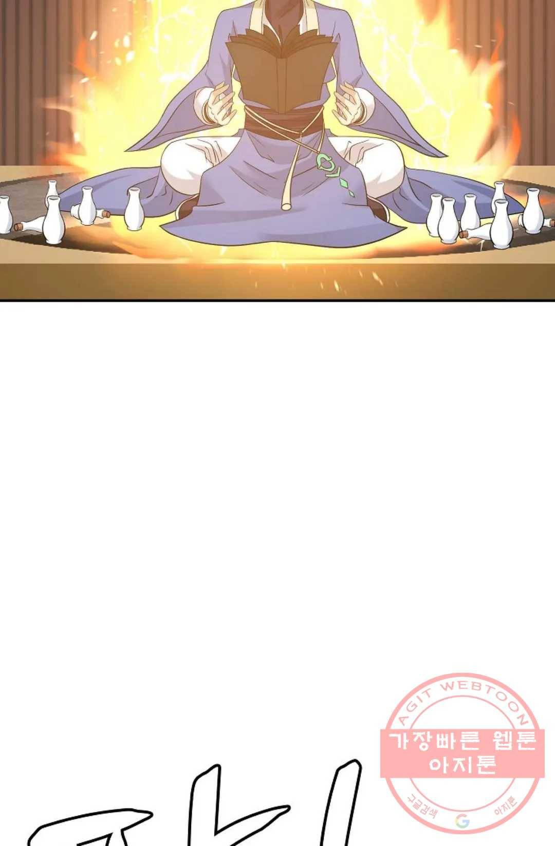 무련전봉 411화 53