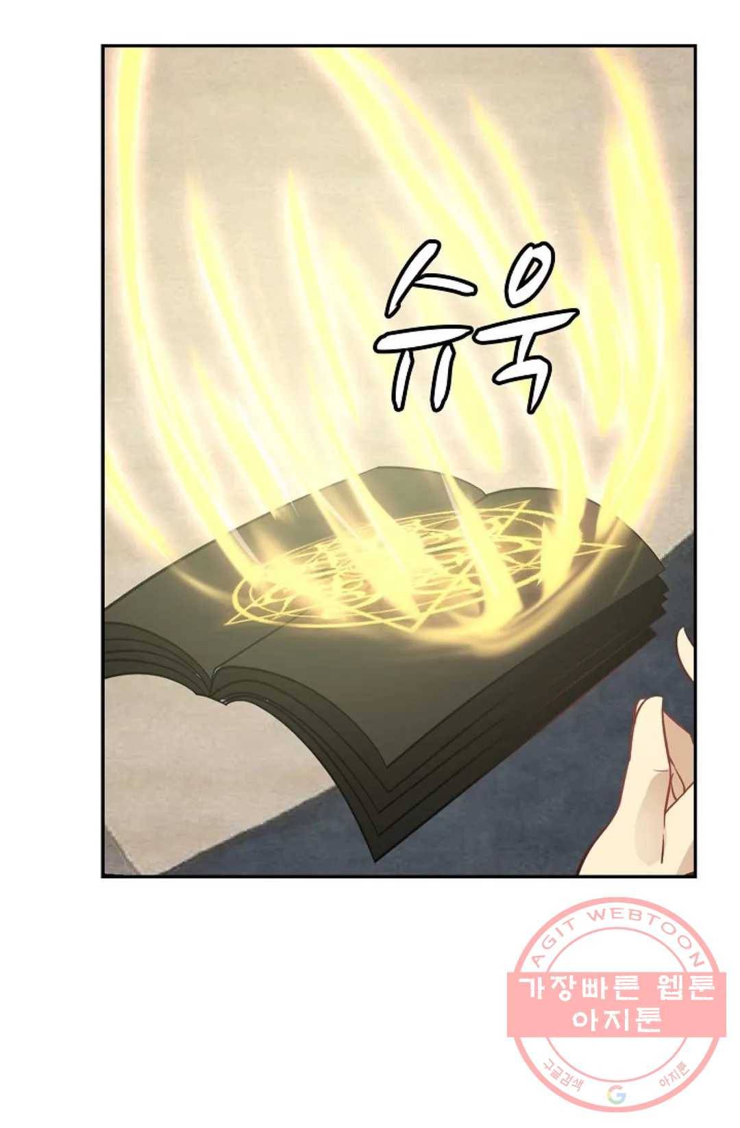 무련전봉 411화 55