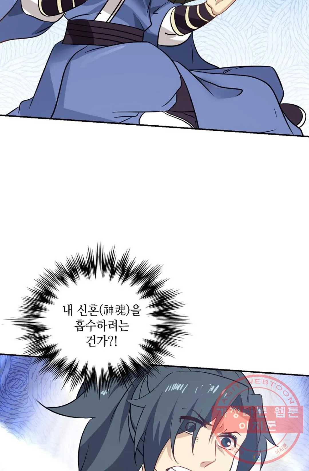 무련전봉 411화 57