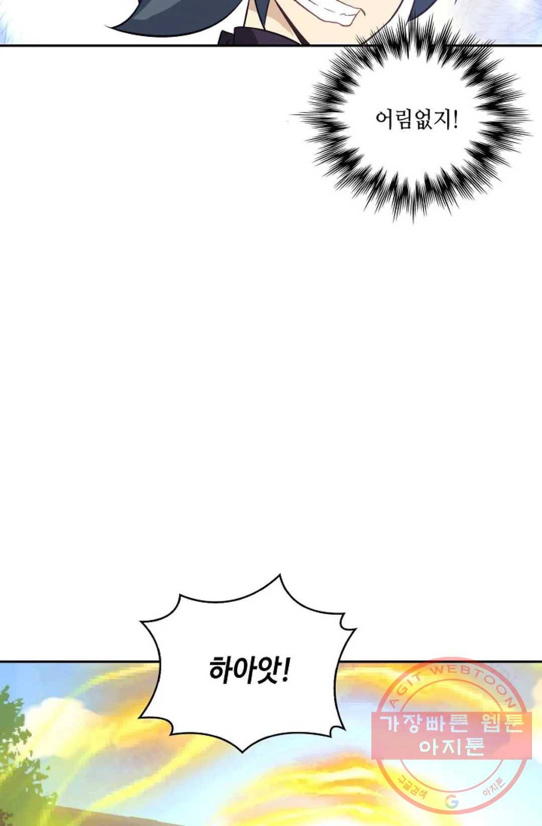무련전봉 411화 58