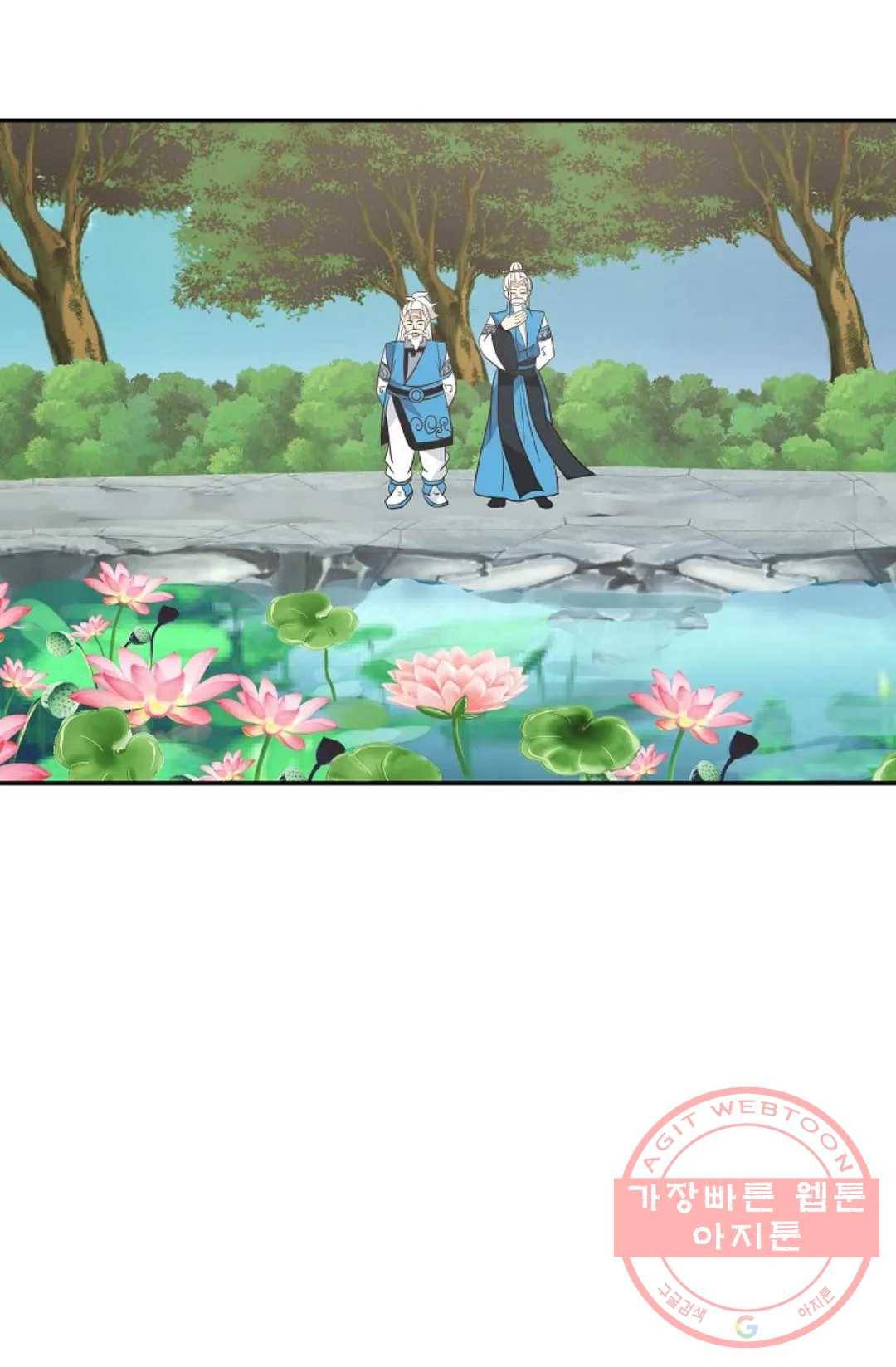 무련전봉 411화 60