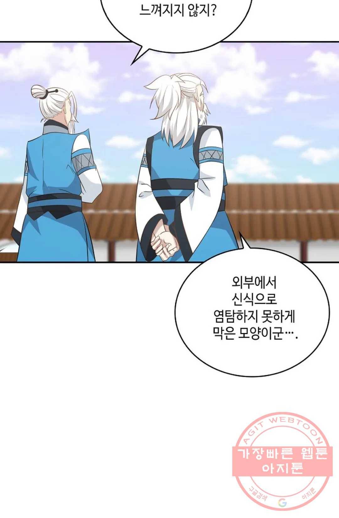 무련전봉 411화 62