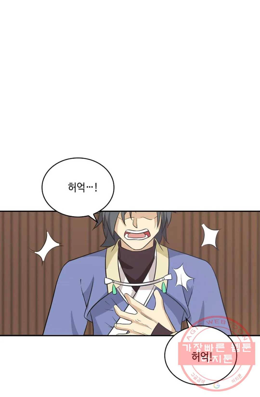 무련전봉 411화 63