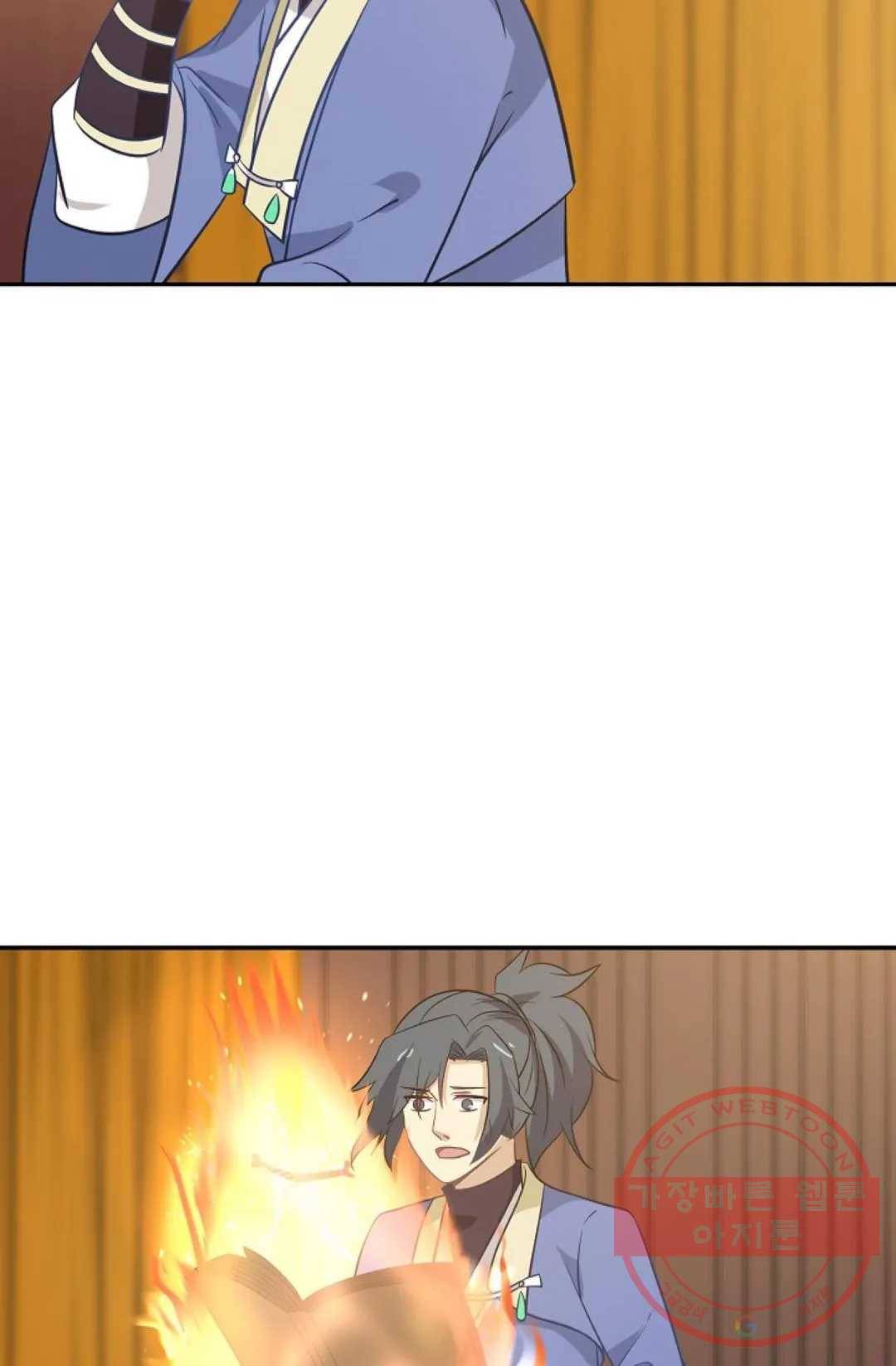 무련전봉 411화 65