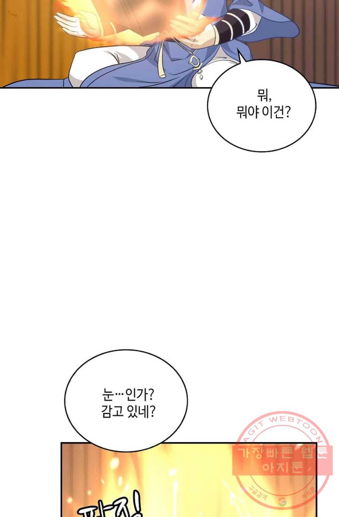 무련전봉 411화 66
