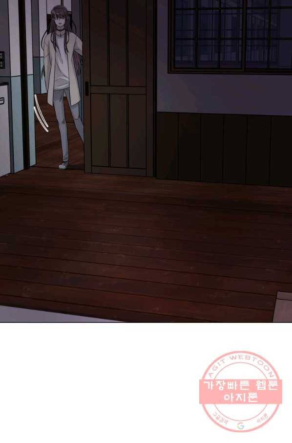 기억의 밤 8화 2