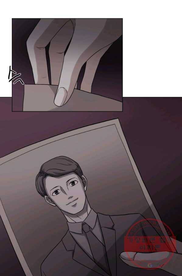 기억의 밤 8화 25