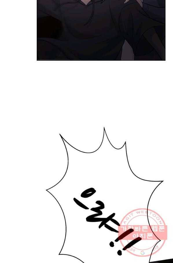 기억의 밤 8화 51