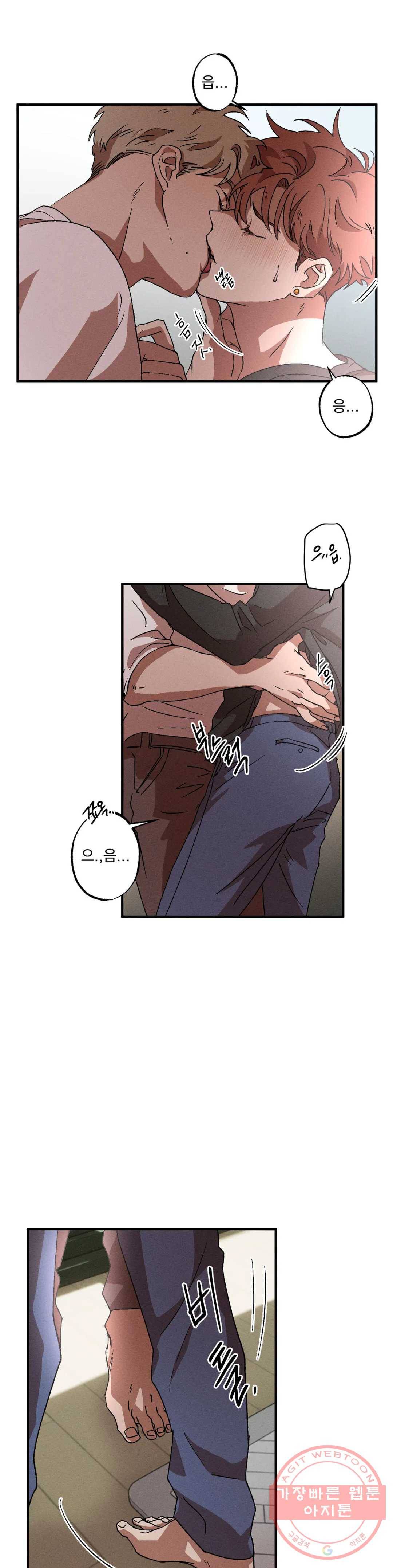 더블트랩 7화 3