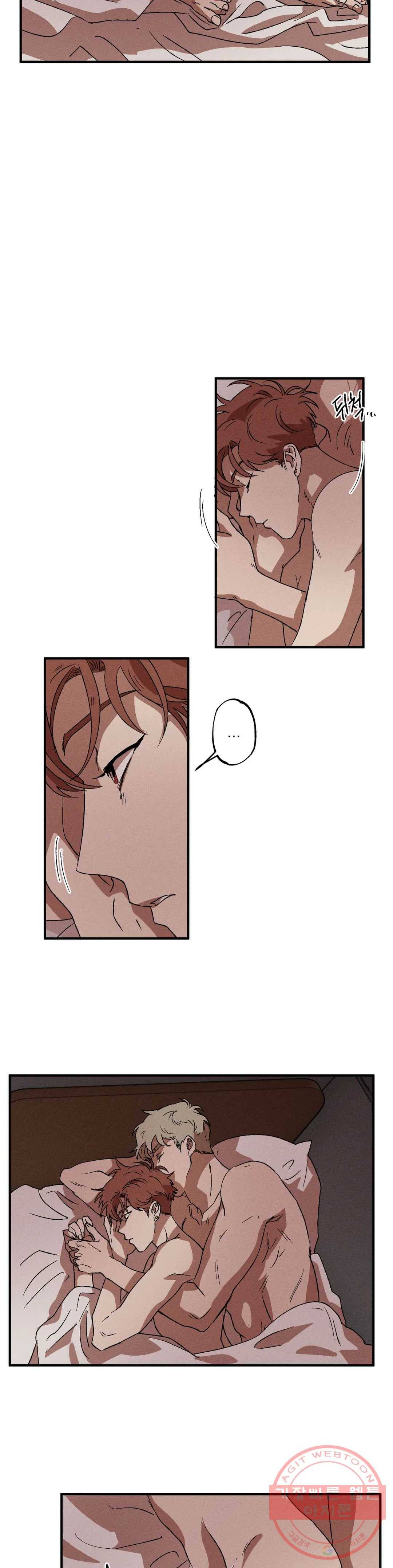 더블트랩 7화 16