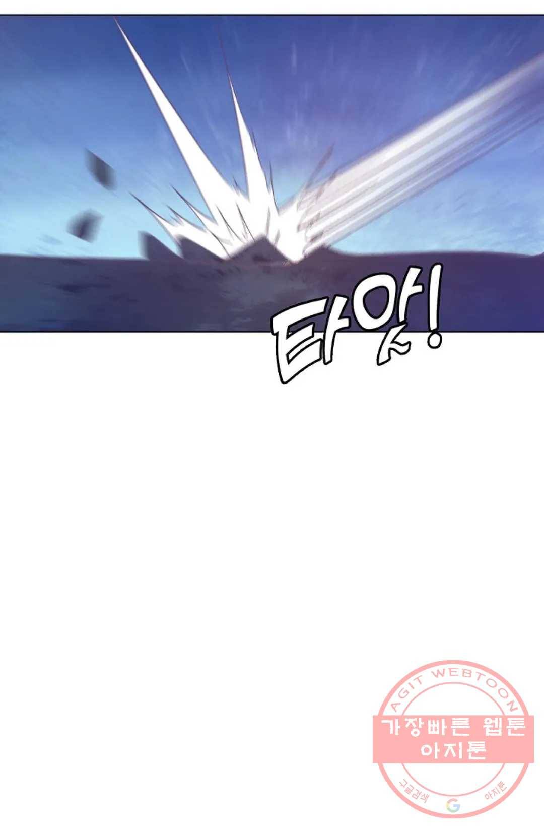 회귀하여 최강 신왕으로 110화 8