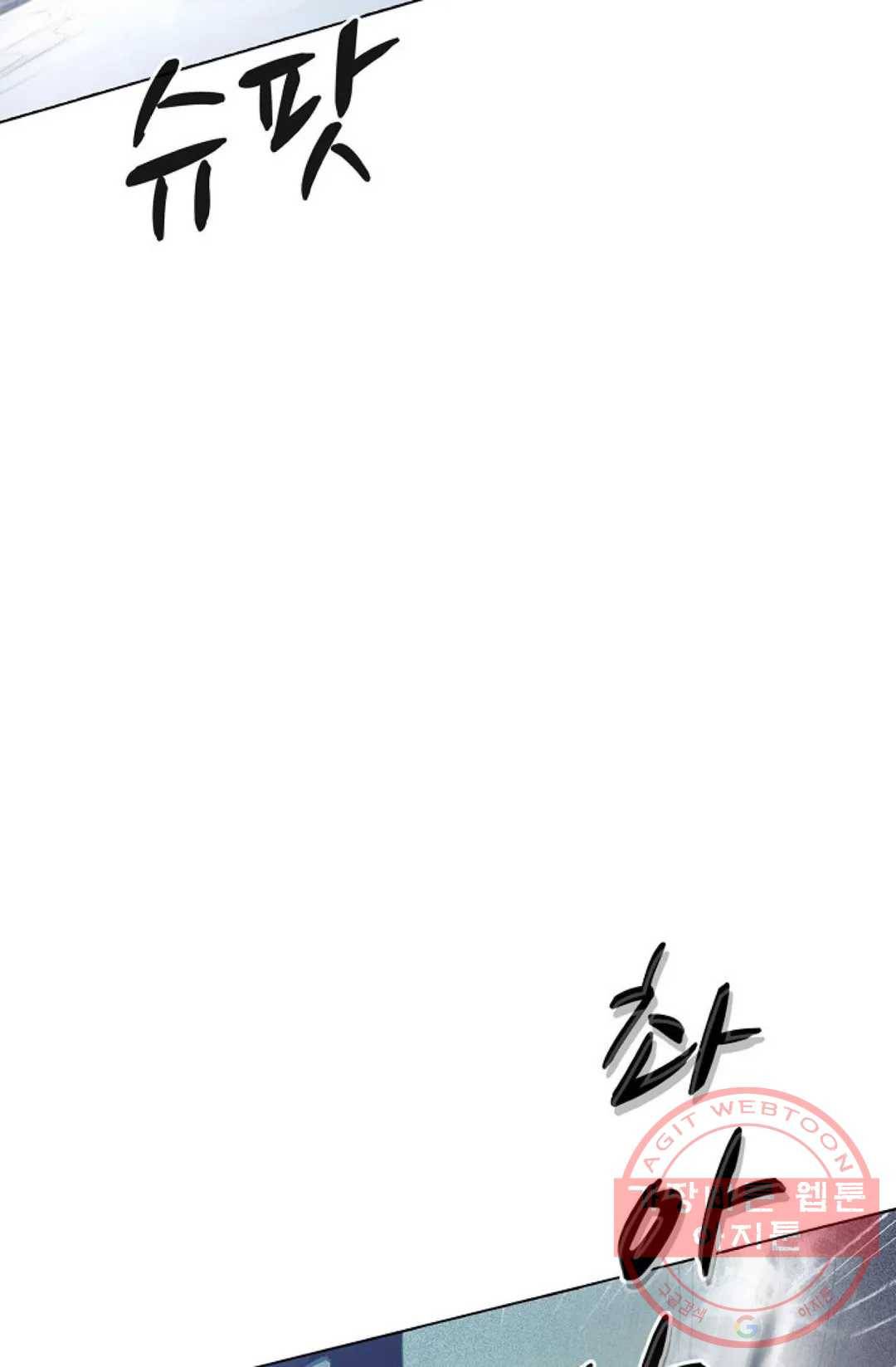 회귀하여 최강 신왕으로 110화 11