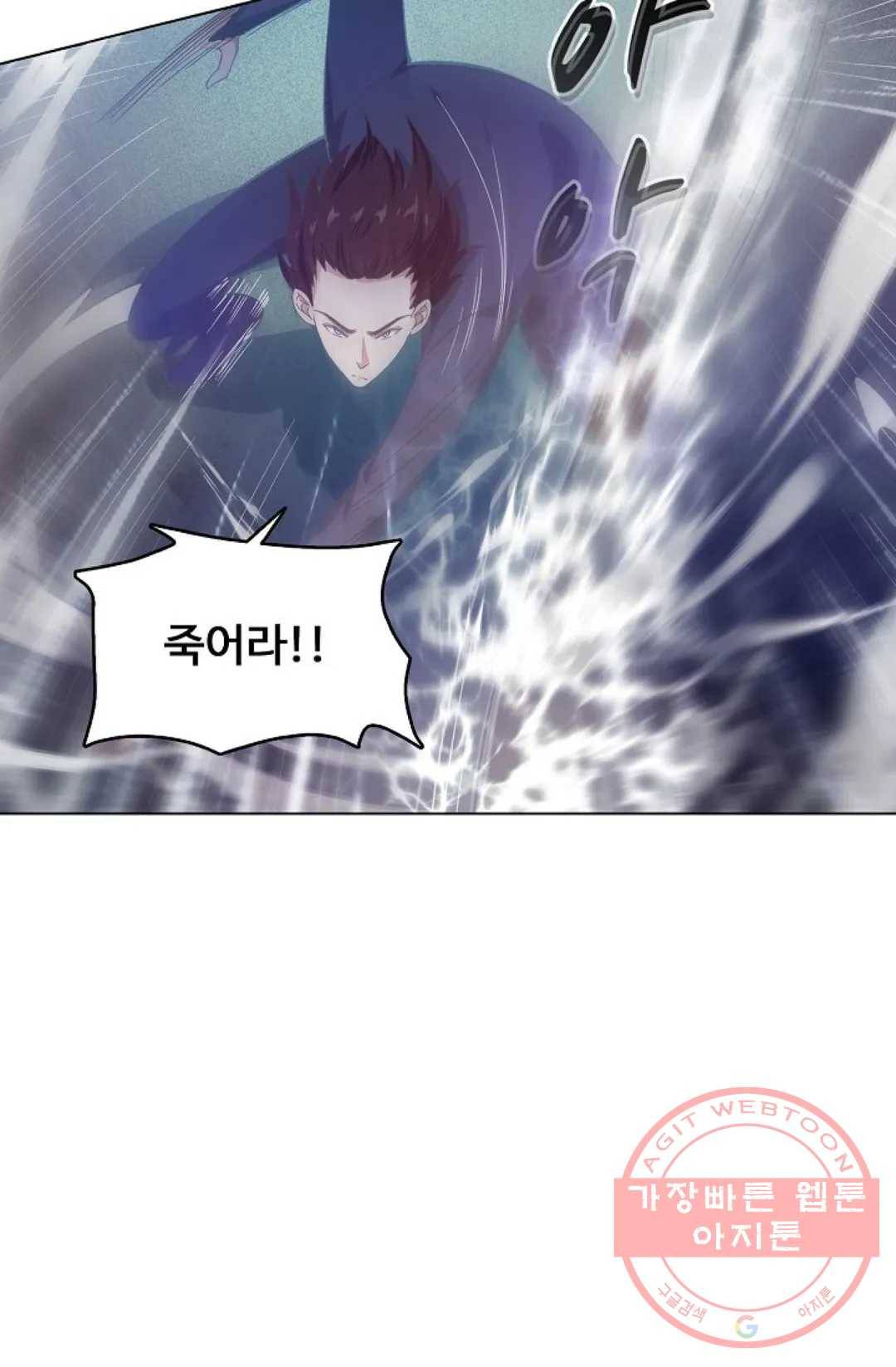 회귀하여 최강 신왕으로 110화 12