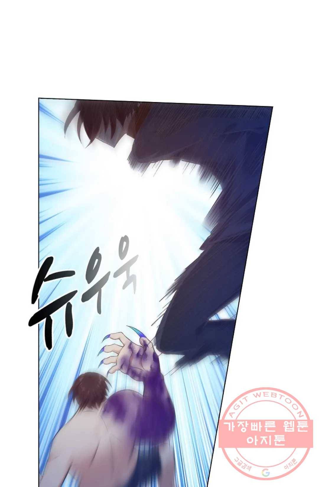 회귀하여 최강 신왕으로 110화 13