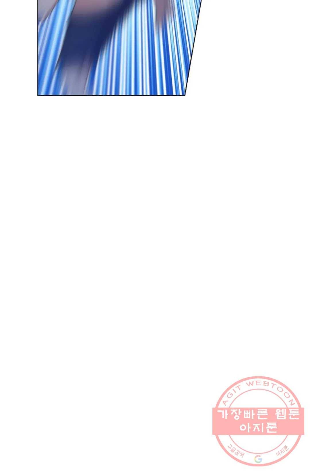 회귀하여 최강 신왕으로 110화 14