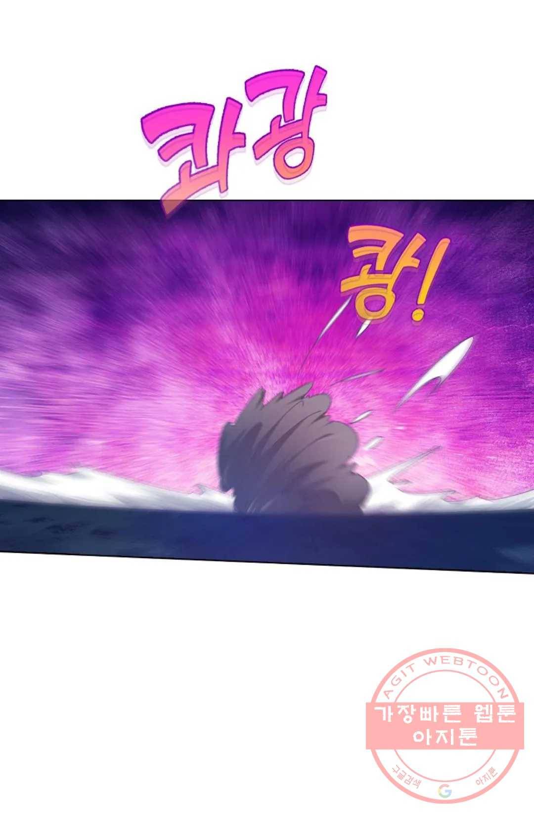 회귀하여 최강 신왕으로 110화 15