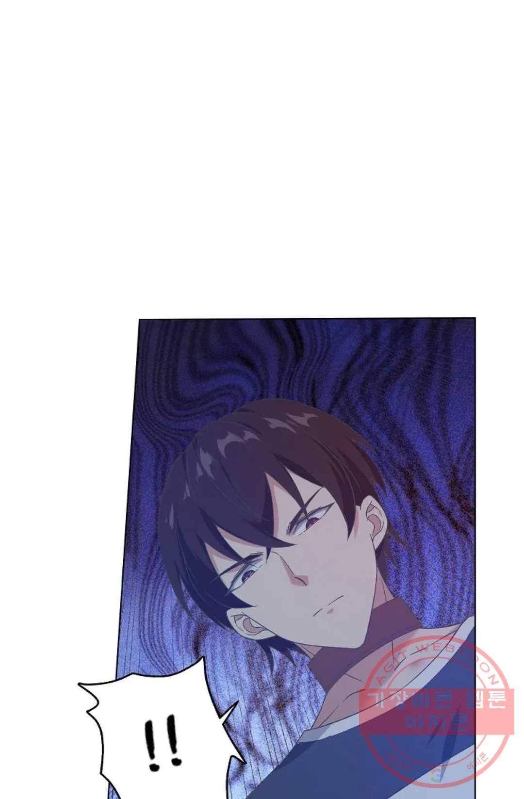 회귀하여 최강 신왕으로 110화 19