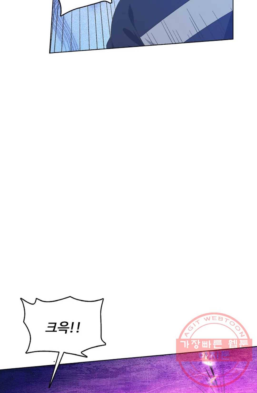 회귀하여 최강 신왕으로 110화 20