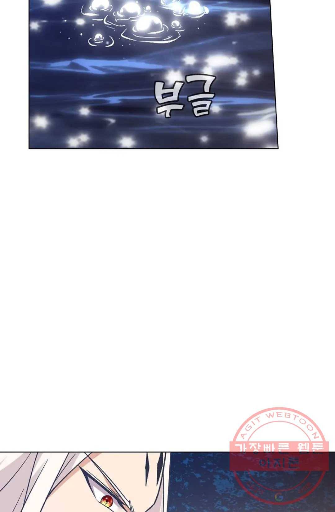 회귀하여 최강 신왕으로 110화 34