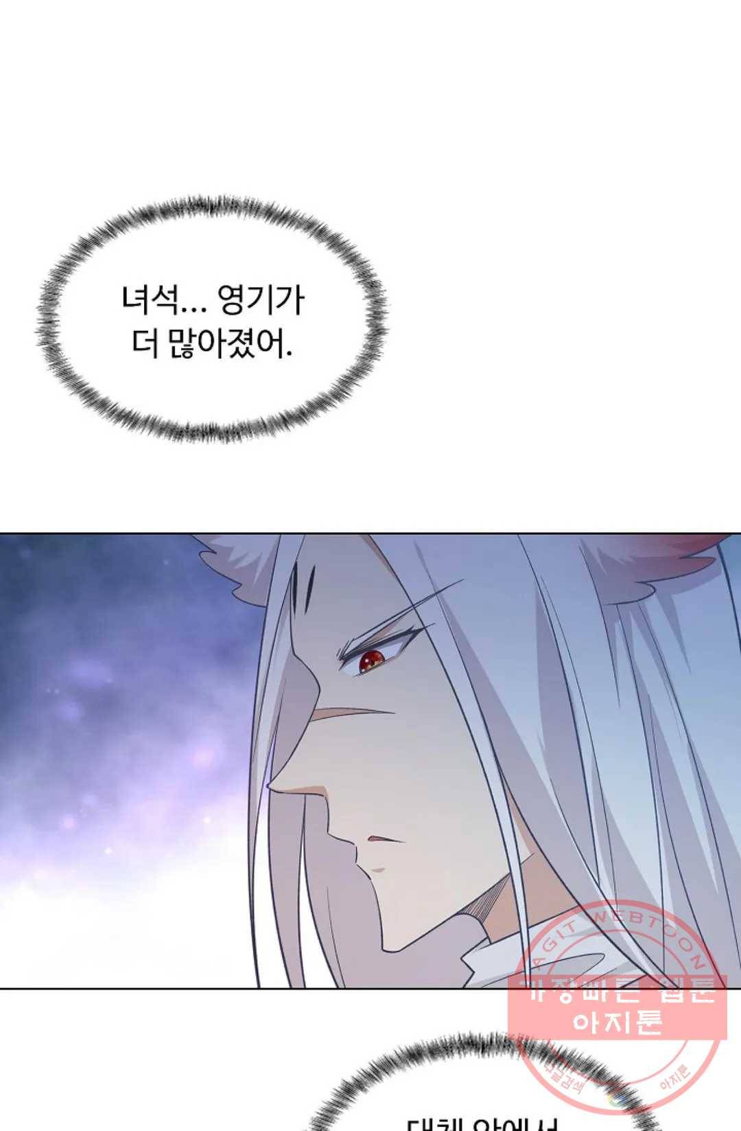 회귀하여 최강 신왕으로 110화 43