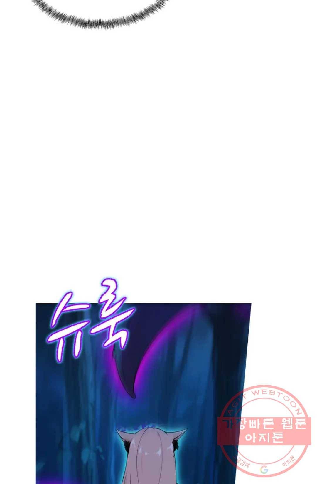 회귀하여 최강 신왕으로 110화 57