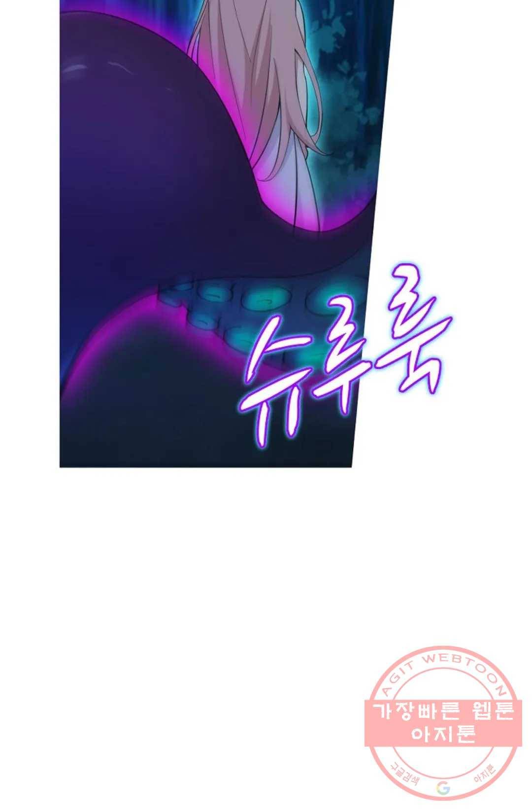 회귀하여 최강 신왕으로 110화 58