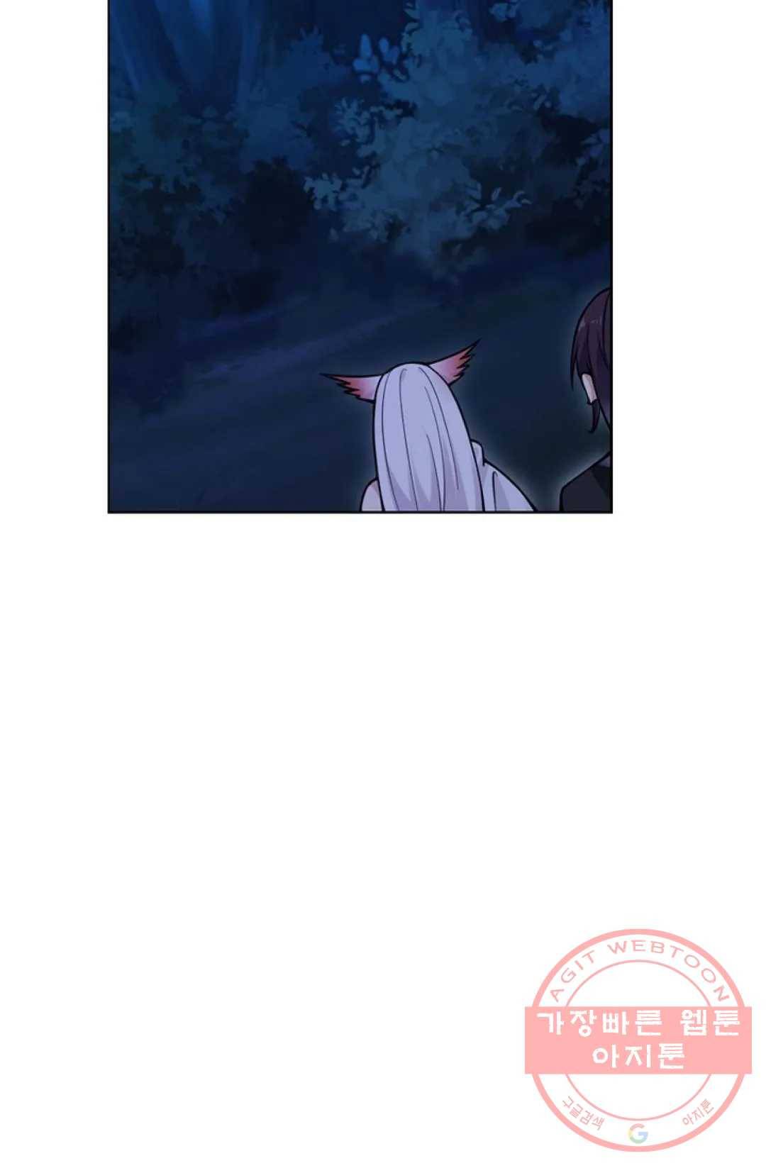 회귀하여 최강 신왕으로 110화 61