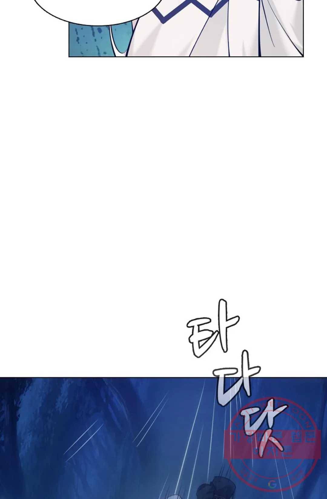회귀하여 최강 신왕으로 110화 63