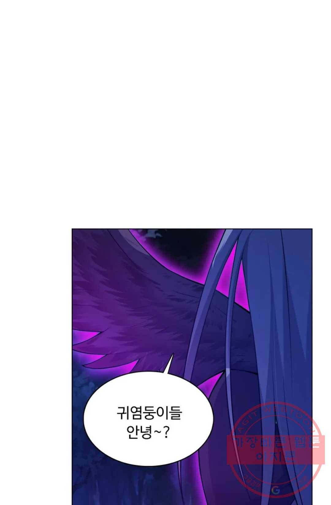 회귀하여 최강 신왕으로 110화 67