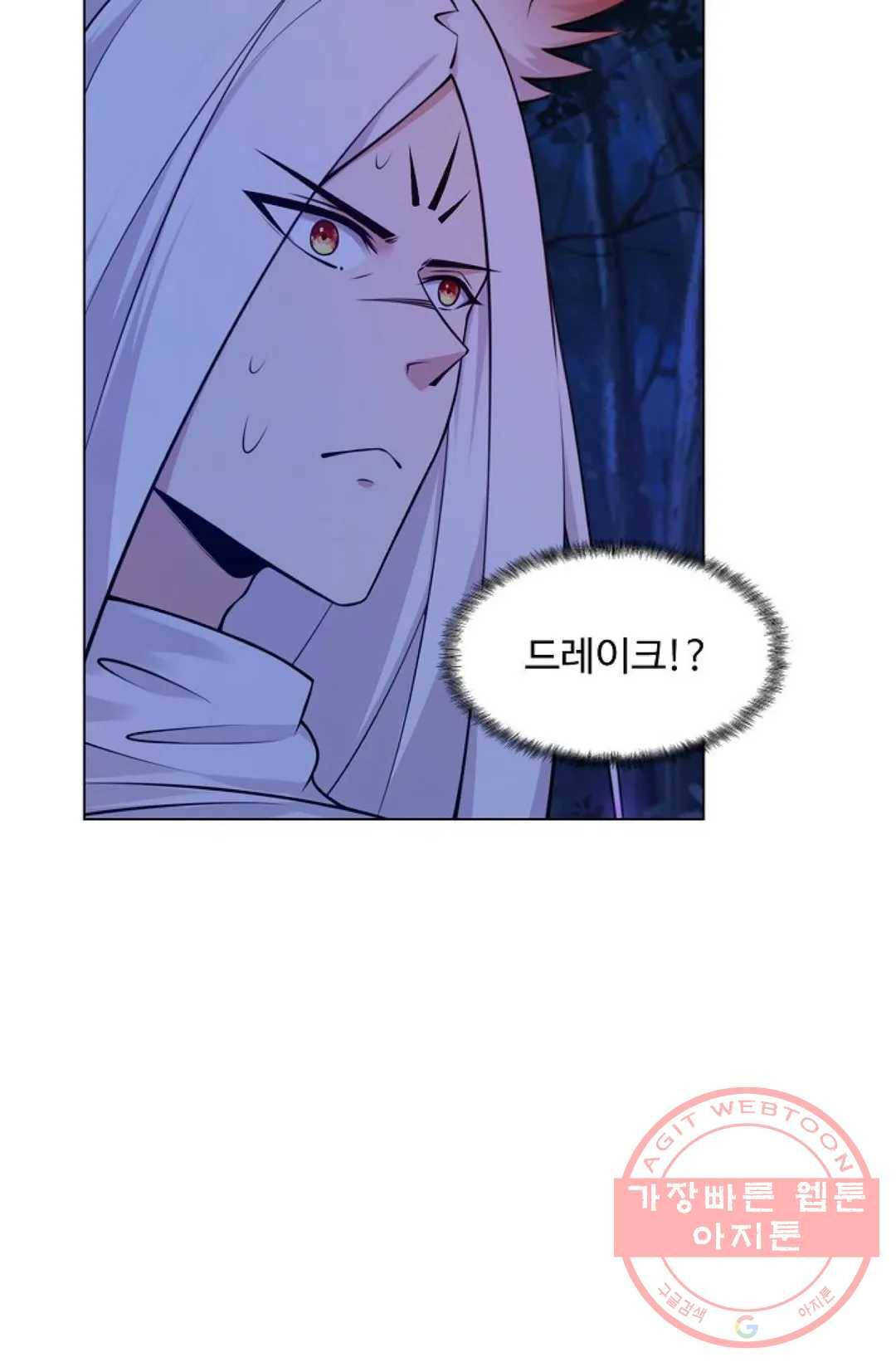 회귀하여 최강 신왕으로 110화 69