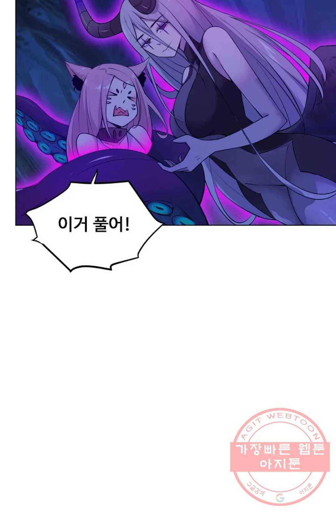 회귀하여 최강 신왕으로 110화 72