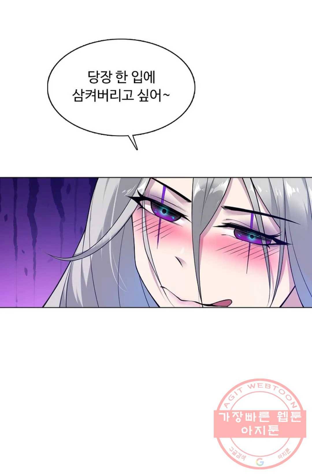 회귀하여 최강 신왕으로 110화 73
