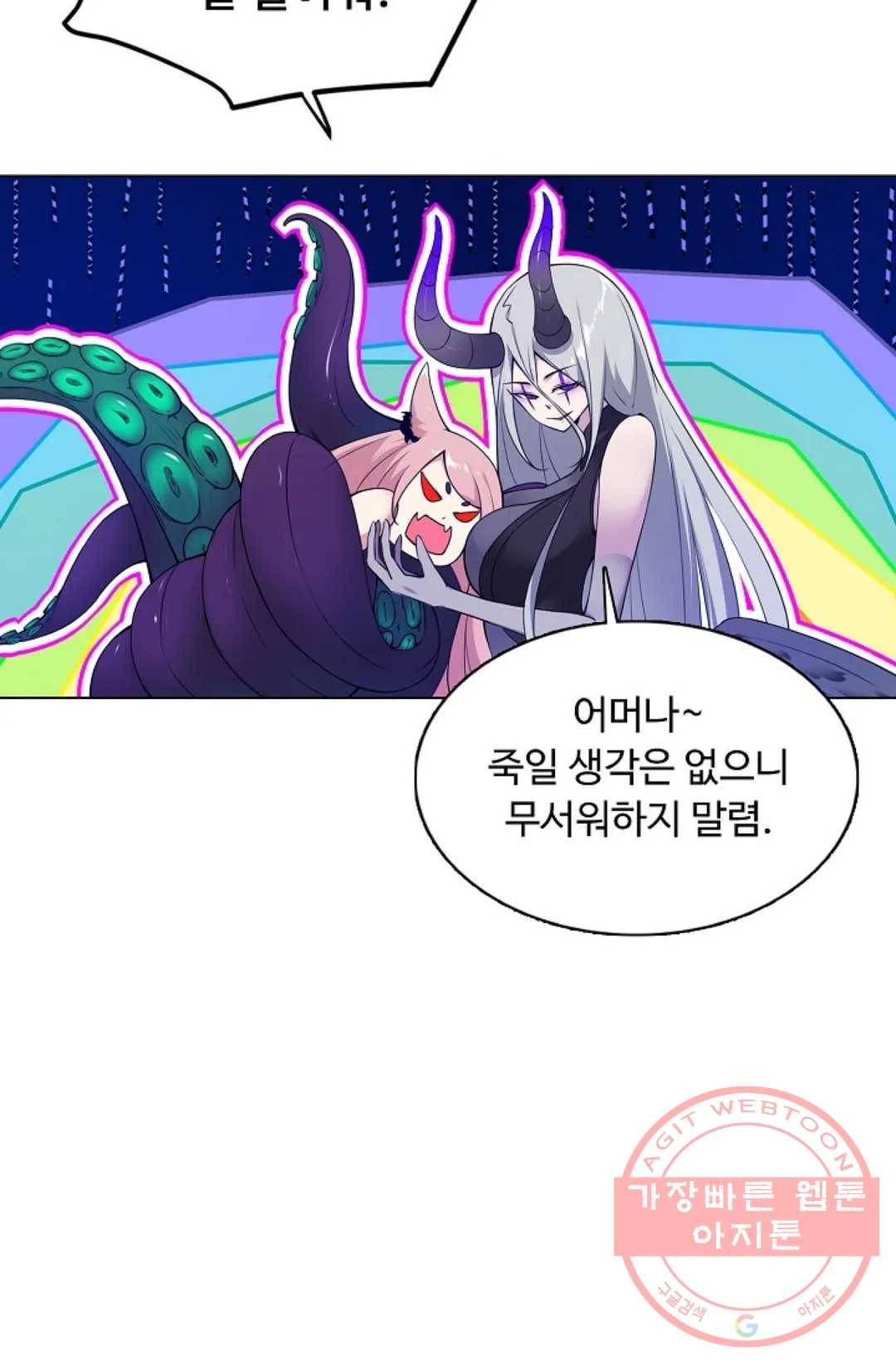 회귀하여 최강 신왕으로 110화 79