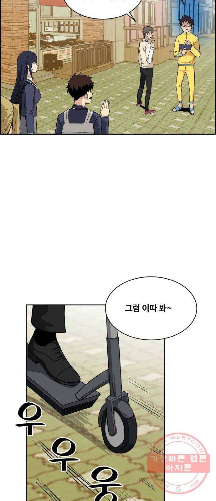 공유몽 시즌2) 23화 KRM 2