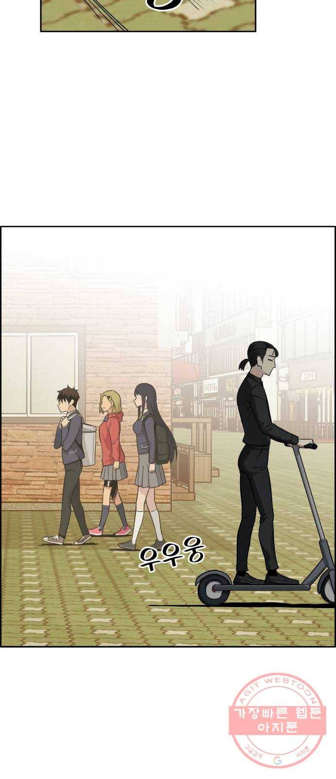 공유몽 시즌2) 23화 KRM 3