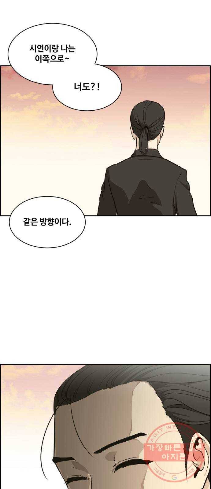 공유몽 시즌2) 23화 KRM 4