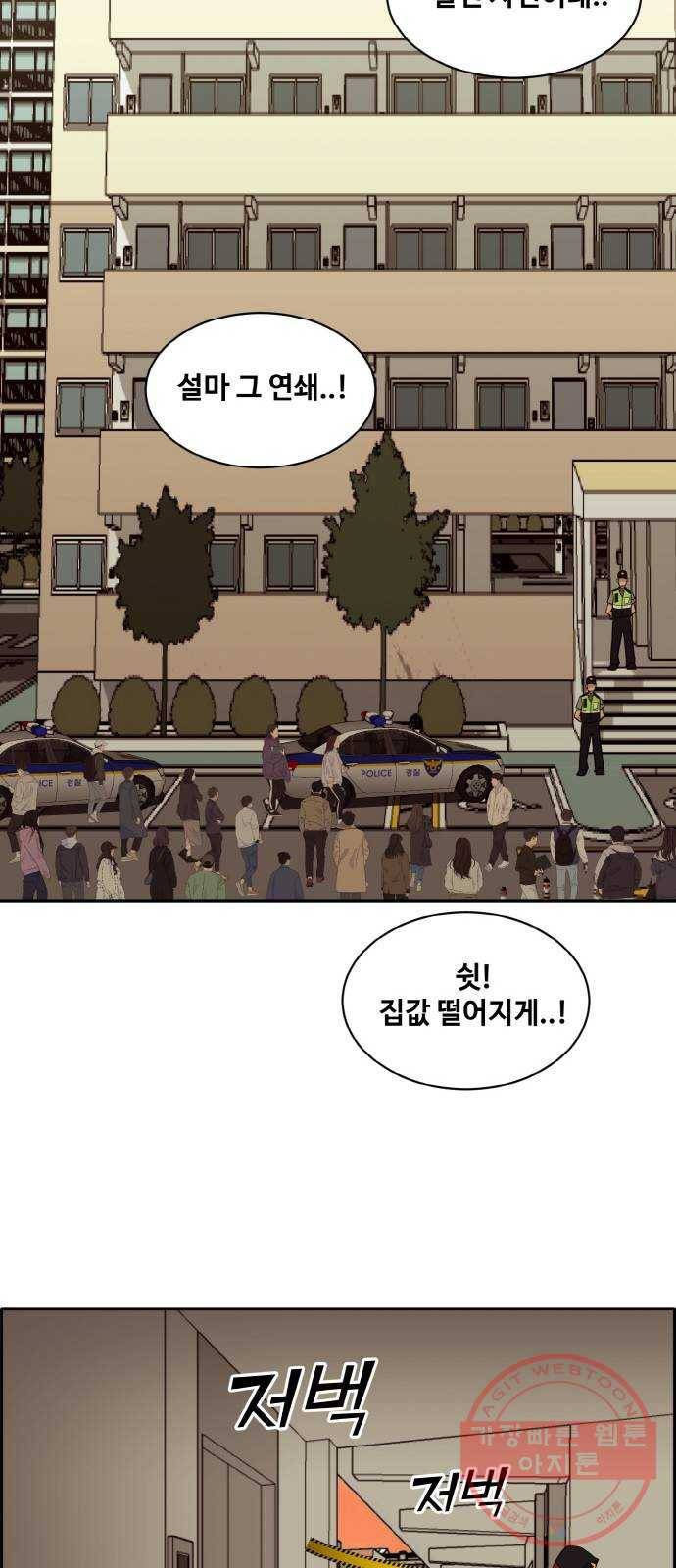 공유몽 시즌2) 23화 KRM 7