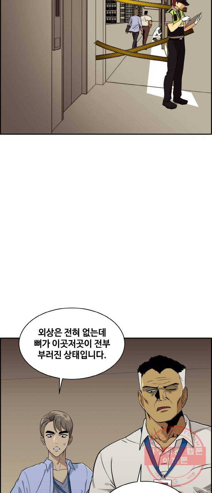 공유몽 시즌2) 23화 KRM 8