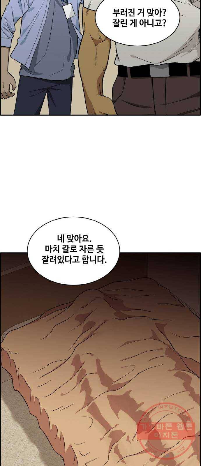 공유몽 시즌2) 23화 KRM 9