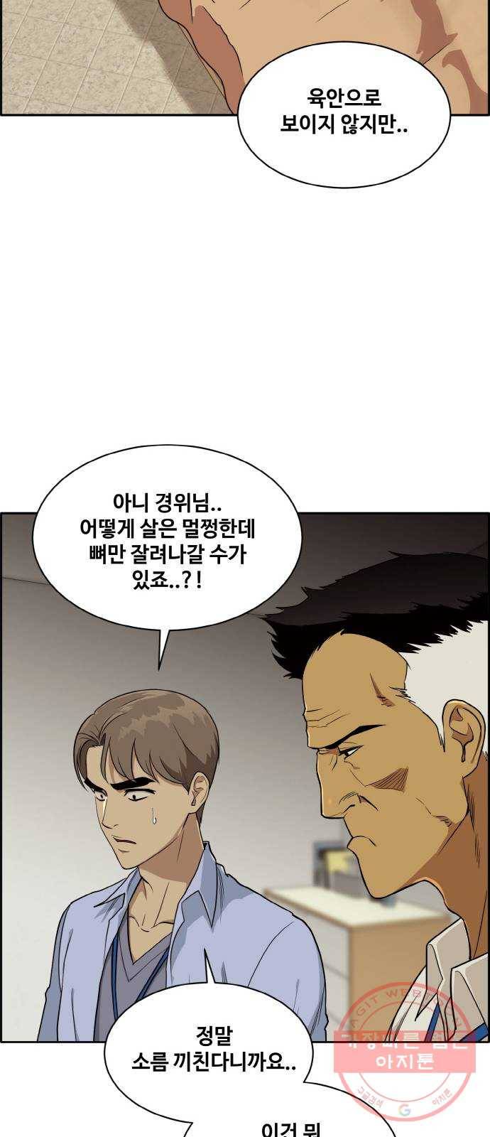 공유몽 시즌2) 23화 KRM 10