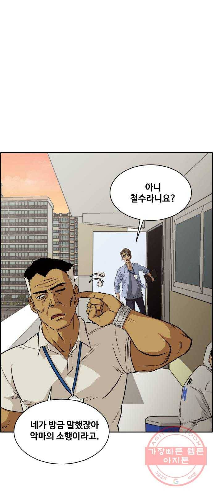 공유몽 시즌2) 23화 KRM 12