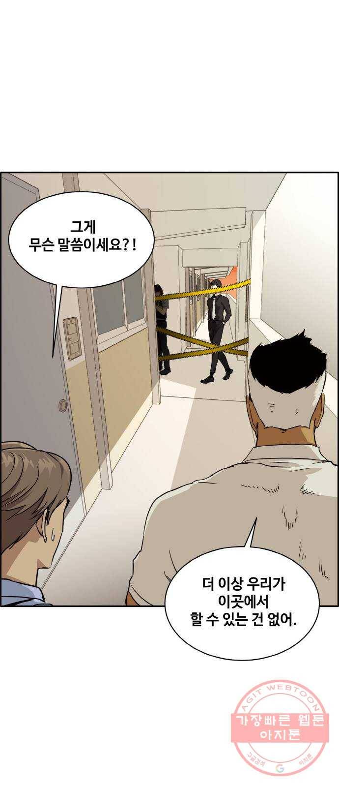 공유몽 시즌2) 23화 KRM 13