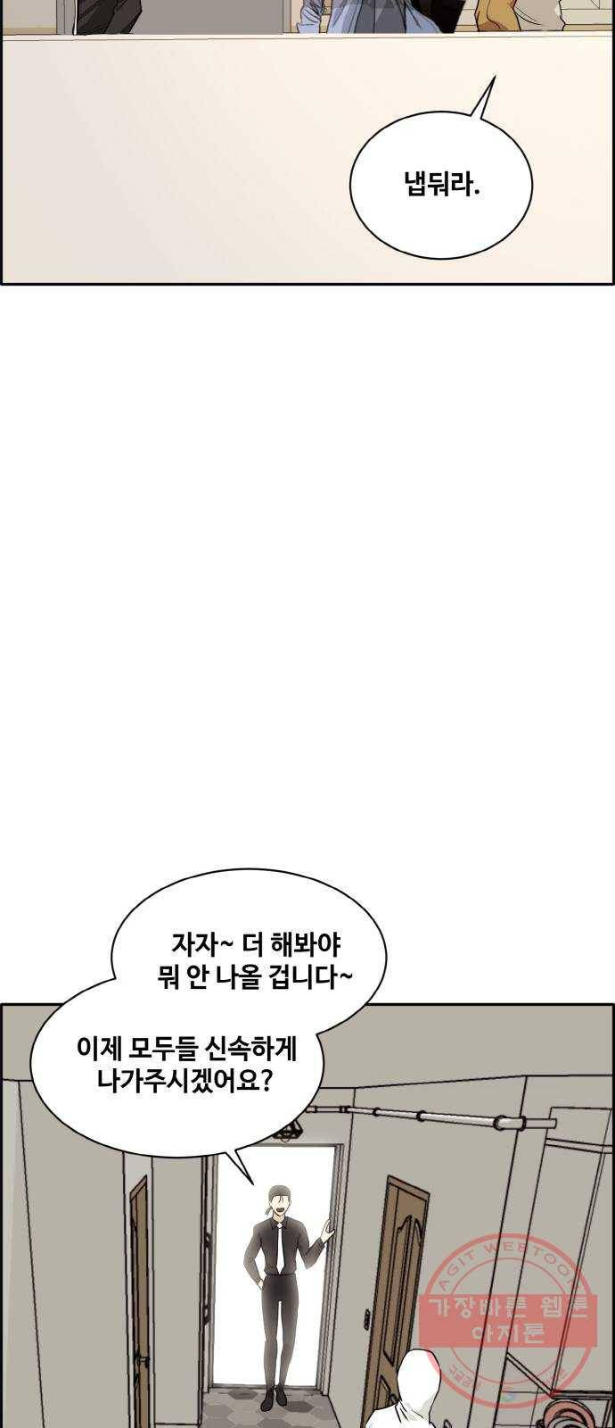공유몽 시즌2) 23화 KRM 15