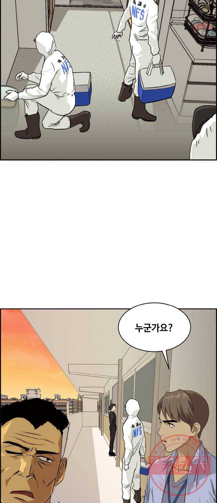 공유몽 시즌2) 23화 KRM 16