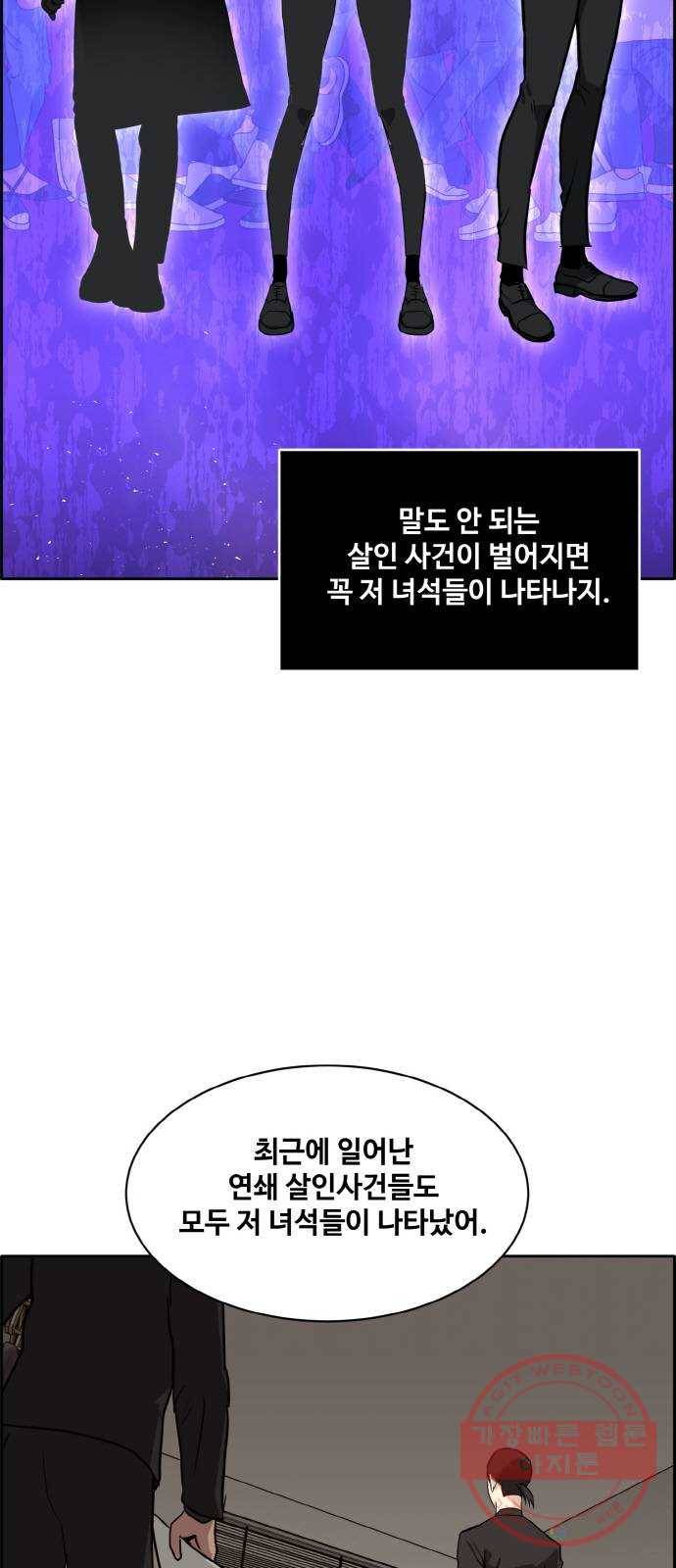 공유몽 시즌2) 23화 KRM 18