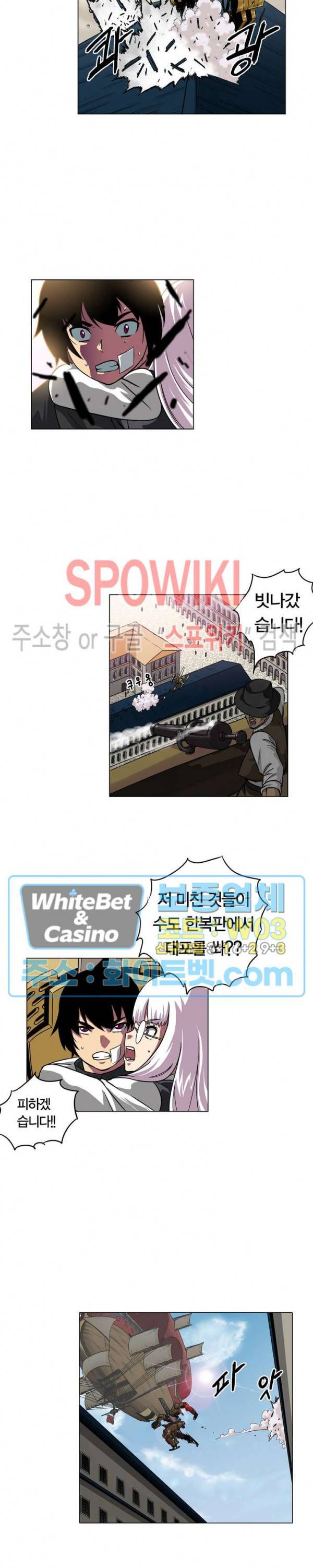 클락워크 엠파이어 15화 2
