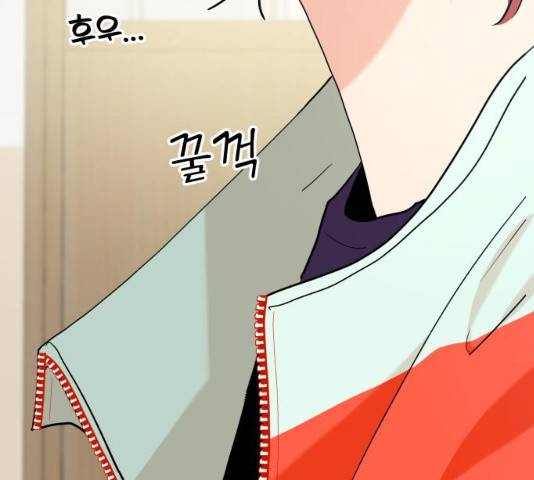 피라미드 게임 82화 13