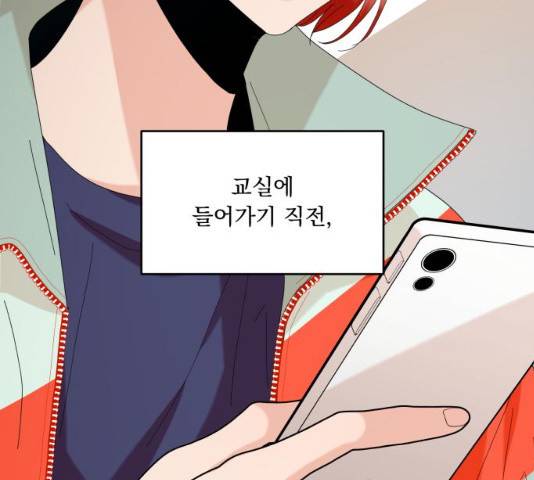 피라미드 게임 82화 24
